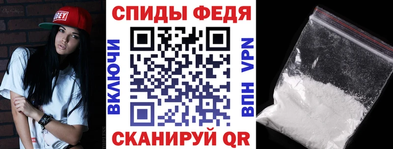 цены наркотик  KRAKEN tor  АМФ VHQ  Видное 