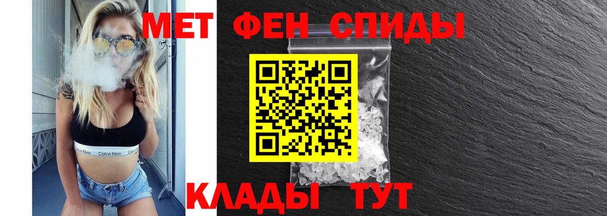 АМФ 98%  мориарти формула  Амфетамин  Видное  АМФ 