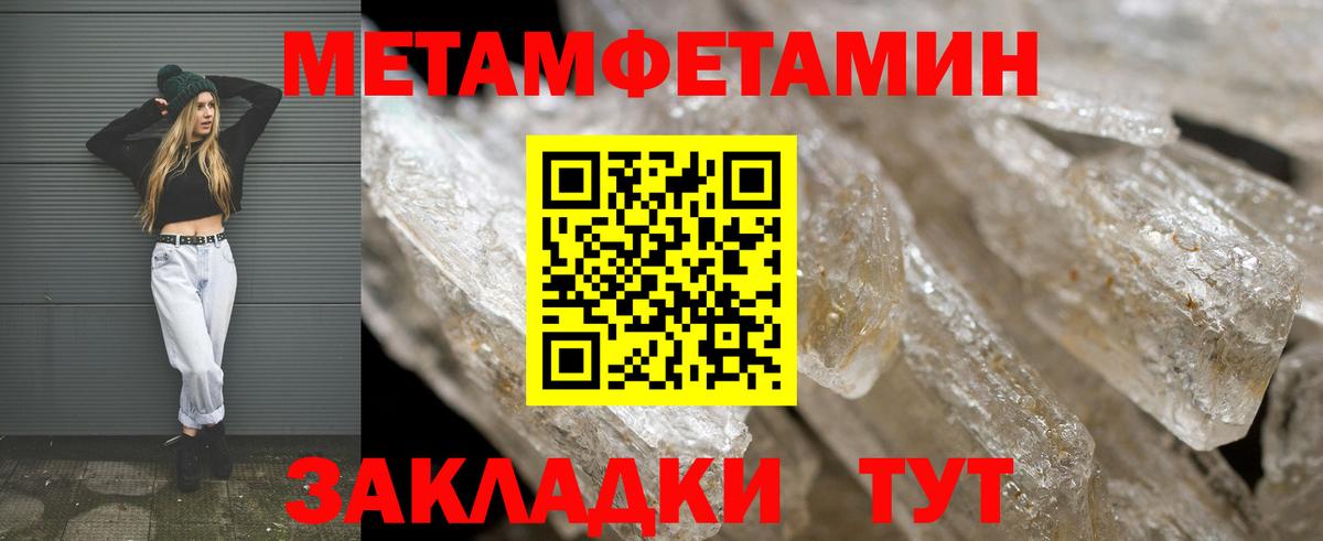 НБОМе Видное