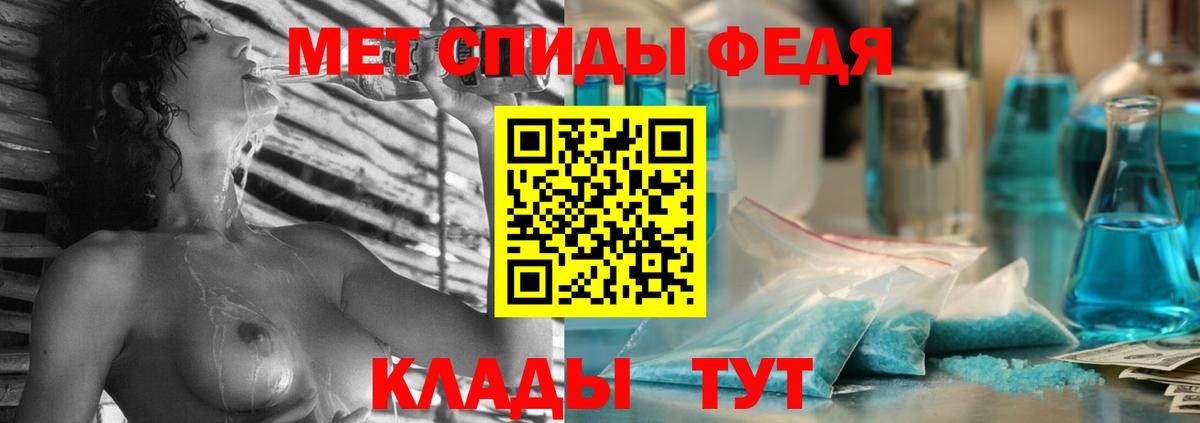 Amphetamine VHQ Видное