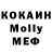 МДМА кристаллы Sviatoslav Volosko