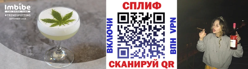 Еда ТГК конопля  даркнет сайт  Видное 