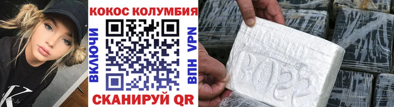 наркота  Видное  COCAIN Боливия 