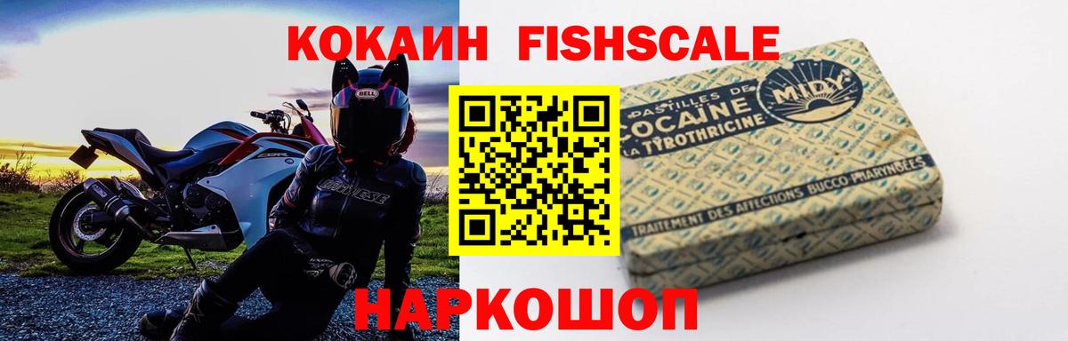 купить   КОКАИН  Кокаин 98%  Видное  COCAIN Перу 