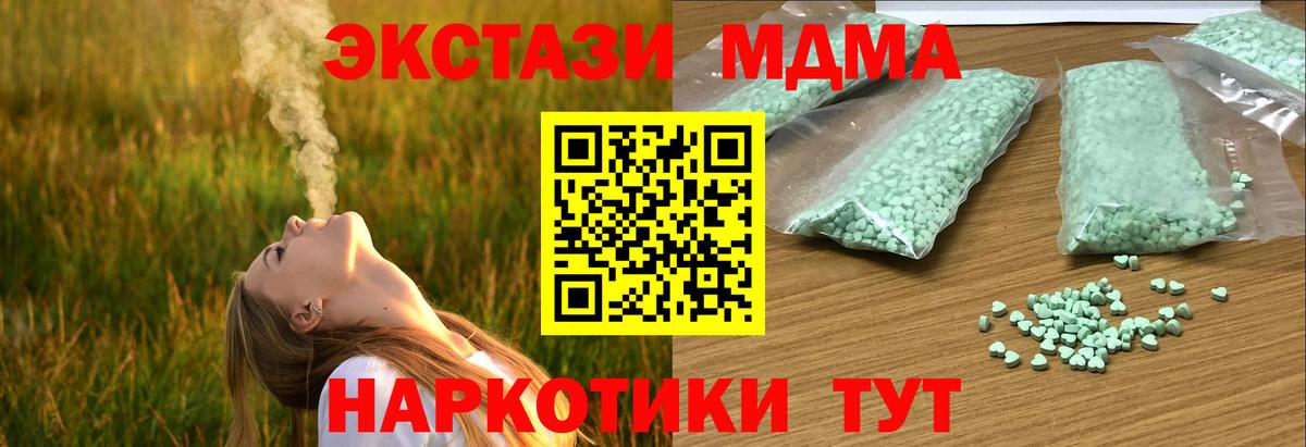 Ecstasy DUBAI Видное