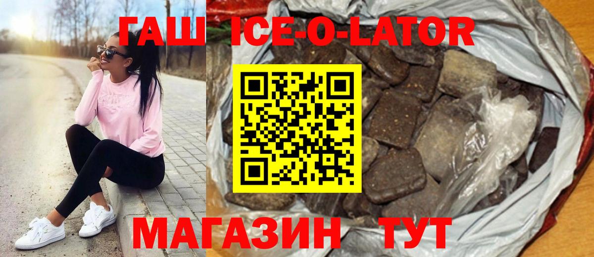 ГАШИШ VHQ  Видное 