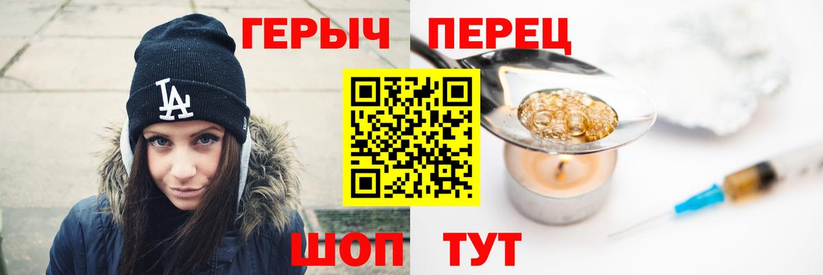 Героин афганец Видное