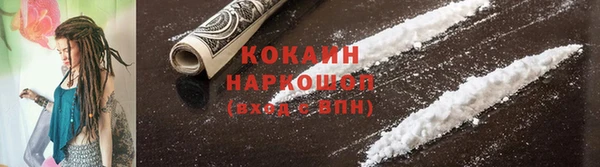 спиды Володарск