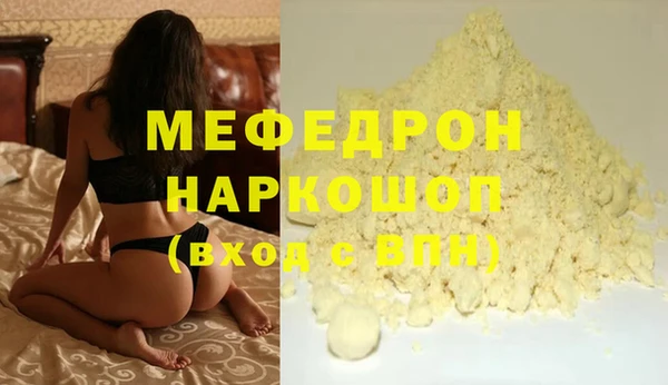 ПСИЛОЦИБИНОВЫЕ ГРИБЫ Верхнеуральск
