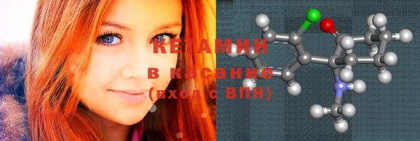 мескалин Верхний Тагил