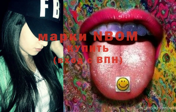герыч Верея