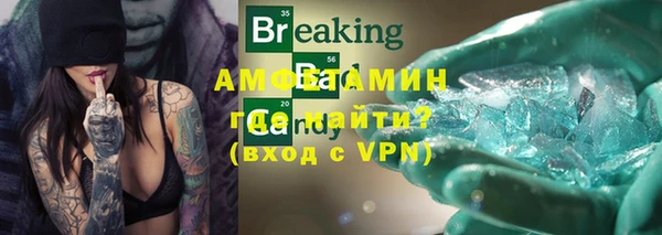 мескалин Верхний Тагил