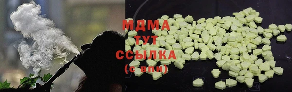 ПСИЛОЦИБИНОВЫЕ ГРИБЫ Верхнеуральск