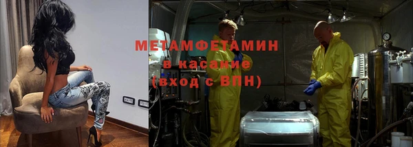 мескалин Верхний Тагил
