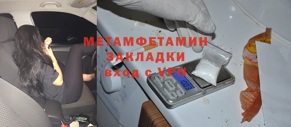 герыч Верея