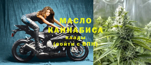 мескалин Верхний Тагил