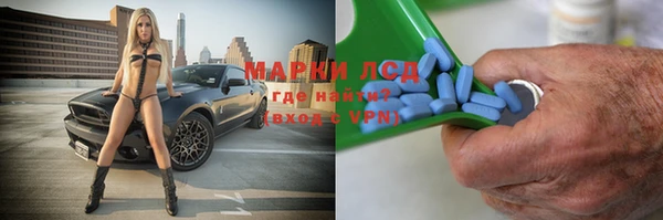 герыч Верея