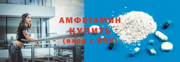 скорость mdpv Белая Калитва