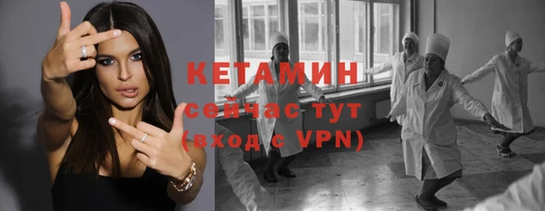 мескалин Бежецк