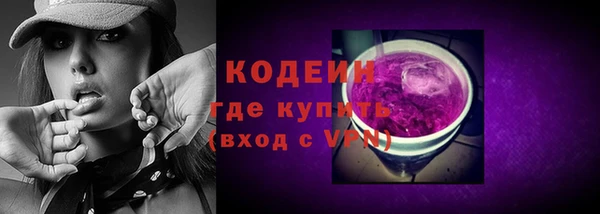 мескалин Верхний Тагил