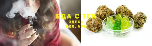 мескалин Верхний Тагил