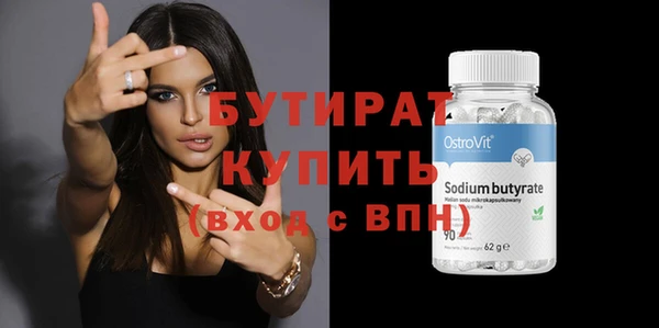 герыч Верея