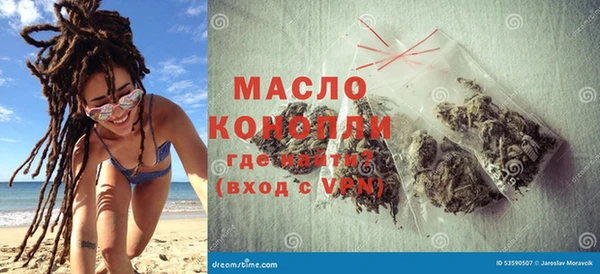 мескалин Верхний Тагил