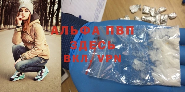 мескалин Верхний Тагил