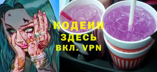 герыч Верея