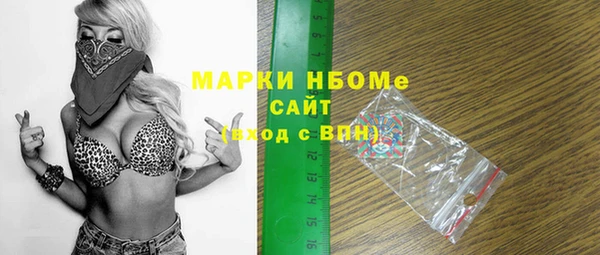 мескалин Верхний Тагил