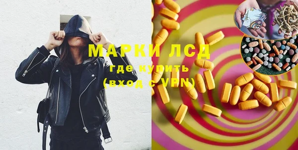 мескалин Верхний Тагил