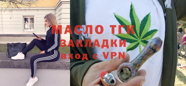 герыч Верея