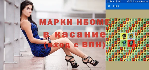 мескалин Верхний Тагил