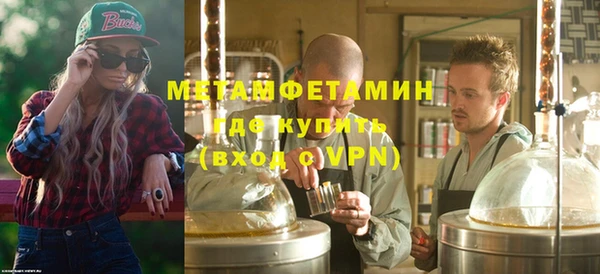 герыч Верея