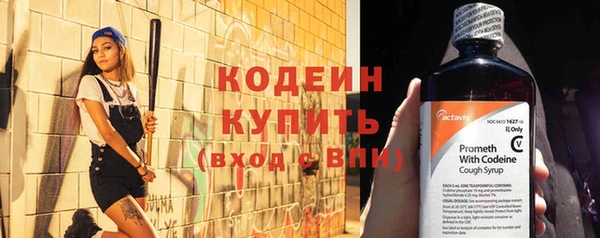 герыч Верея