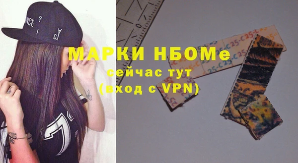 ПСИЛОЦИБИНОВЫЕ ГРИБЫ Верхнеуральск