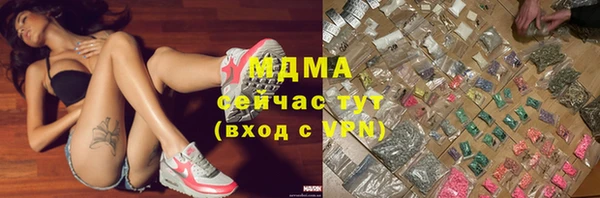 спиды Володарск