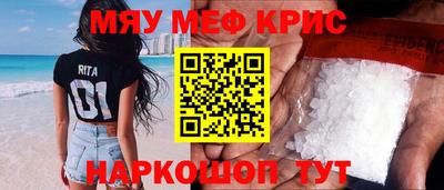 бутират Балашиха