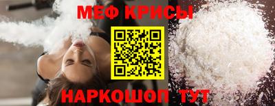 мяу мяу мука Бузулук