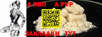 мяу мяу мука Бузулук