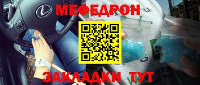 бутират Балашиха