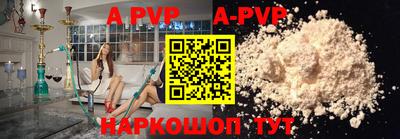 бутират Балашиха