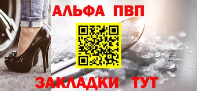 бутират Балашиха