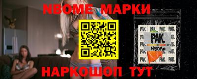 бошки Бугуруслан