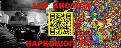 бутират Балашиха