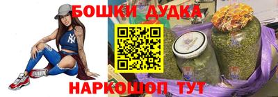 винт Будённовск
