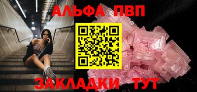 винт Будённовск