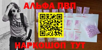 бутират Балашиха