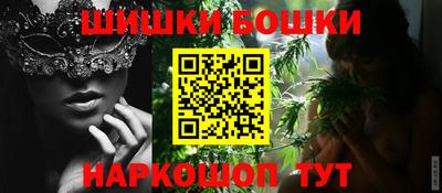 винт Будённовск