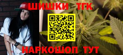 винт Будённовск